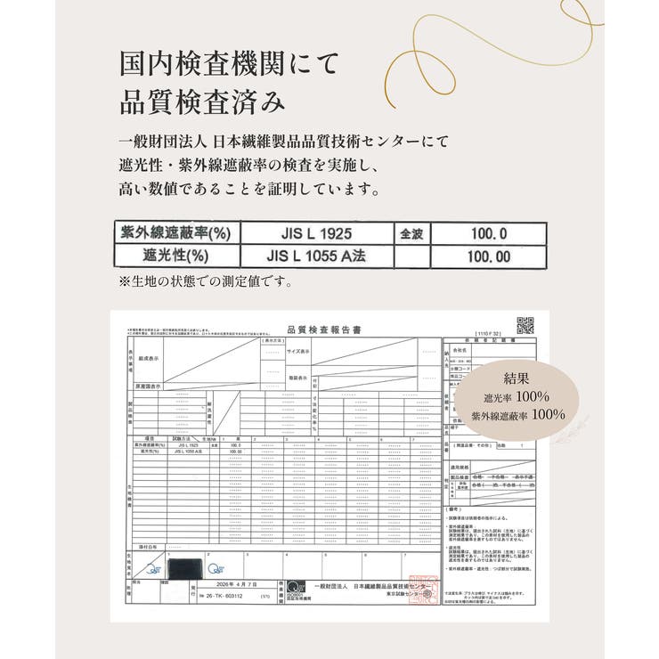 【かぶれる日傘】エッジアップクロッシェ(ストラップ付き)/1級遮光 | FADEN | 詳細画像2 