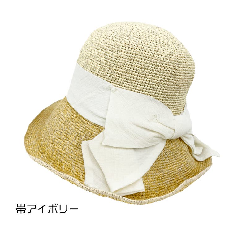 アイボリー | 猫チャーム バイカラーペーパーハット | FADEN