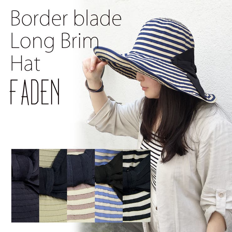Border blade Long | FADEN | 詳細画像1 