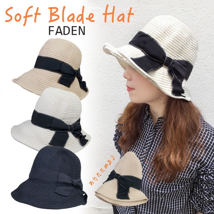 Soft Blade Hat | FADEN | 詳細画像1 