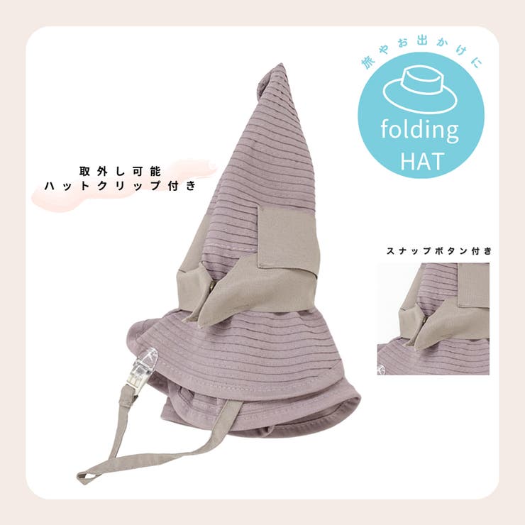 ポケッタブル 細グログランリボンスリットハット | FADEN | 詳細画像3 