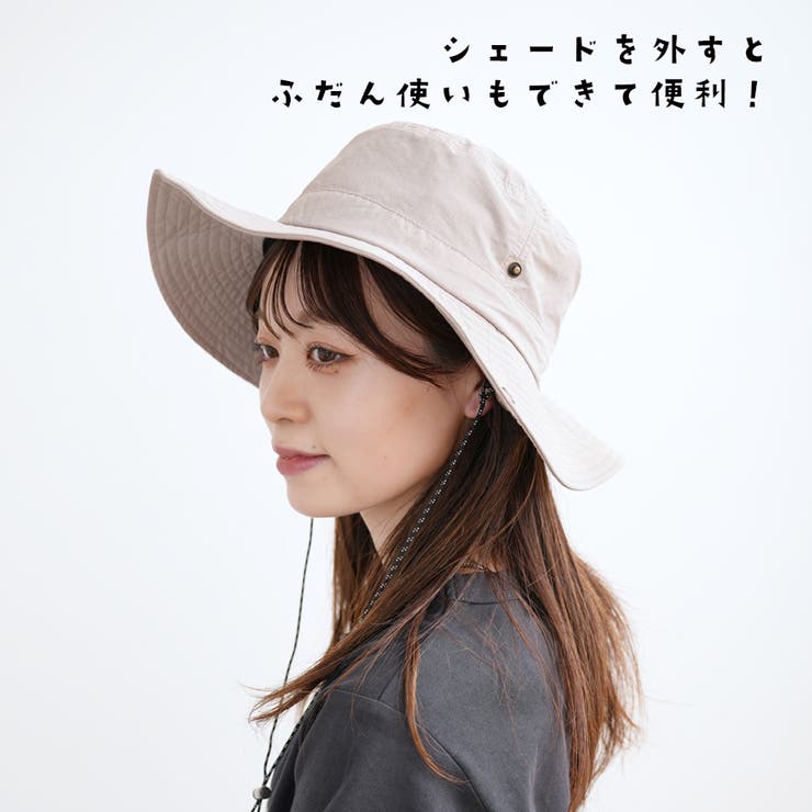 【かぶれる日傘】ナイロン シェード付きサファリハット | FADEN | 詳細画像5 