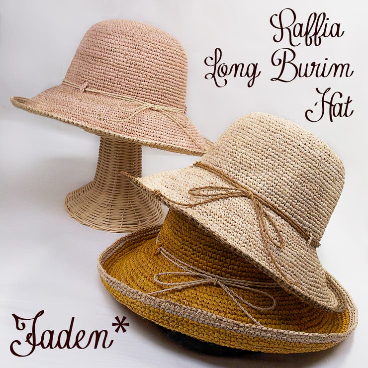 polcadot ブリムライン 細編みラフィアつば広ハット | FADEN | 詳細画像1 