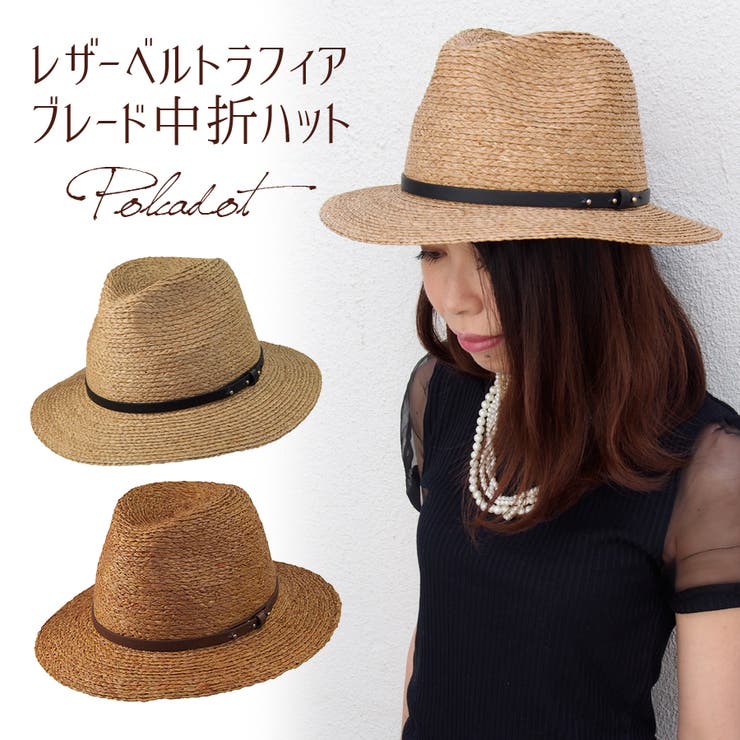 polcadot レザーベルトラフィアブレード中折ハット | FADEN | 詳細画像1 
