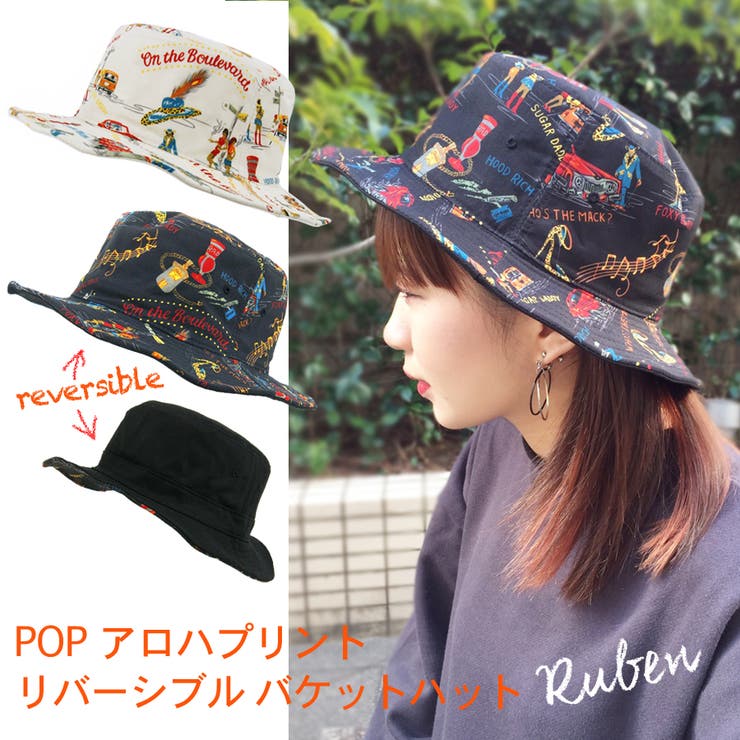 Popアロハプリント リバーシブル バケットハット 品番 Snyw Faden ファデン のレディースファッション通販 Shoplist ショップリスト