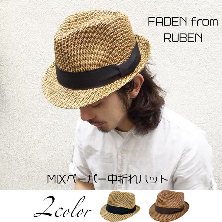 faden ハット 取り扱い店 オファー