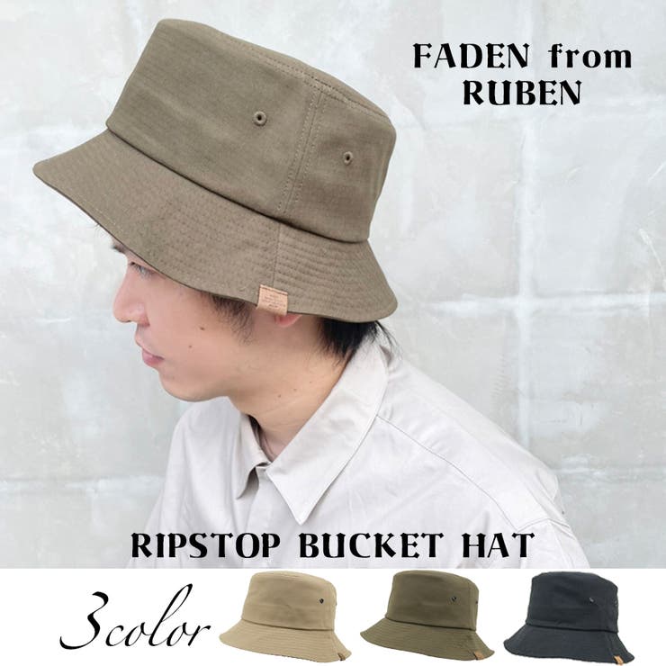 RIPSTOP BUCKET HAT／リップストップ バケットハット[品番