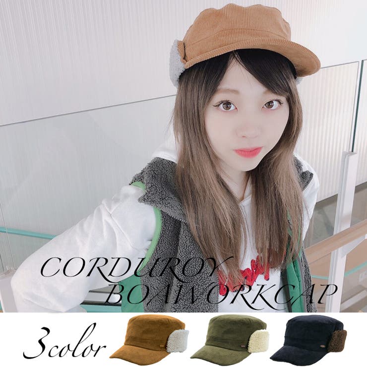 CORDUROYBOAWORKCAP/コーデュロイ ボアワークCAP | FADEN | 詳細画像1 