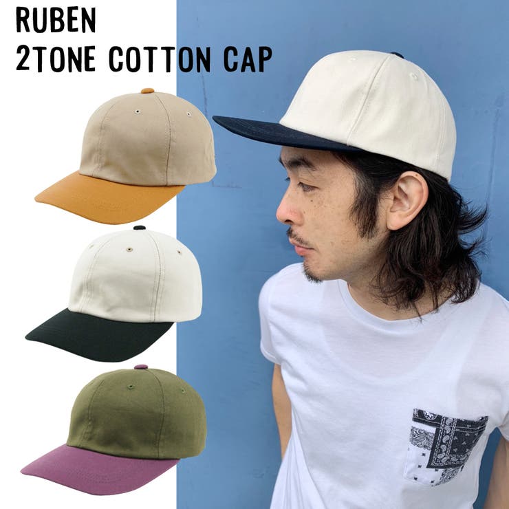 【Ruben】2TONE COTTON CAP/２トーン コットン キャップ