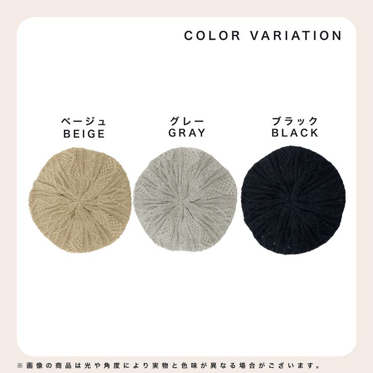 COOL TOUGH CABLE BERET /クールタッチケーブルベレー | FADEN | 詳細画像2 