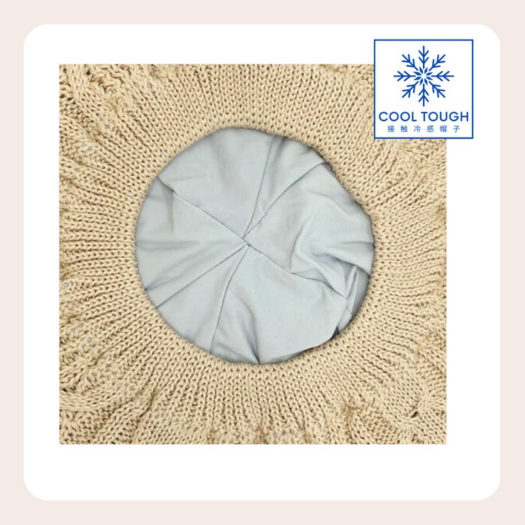 COOL TOUGH CABLE BERET /クールタッチケーブルベレー | FADEN | 詳細画像3 