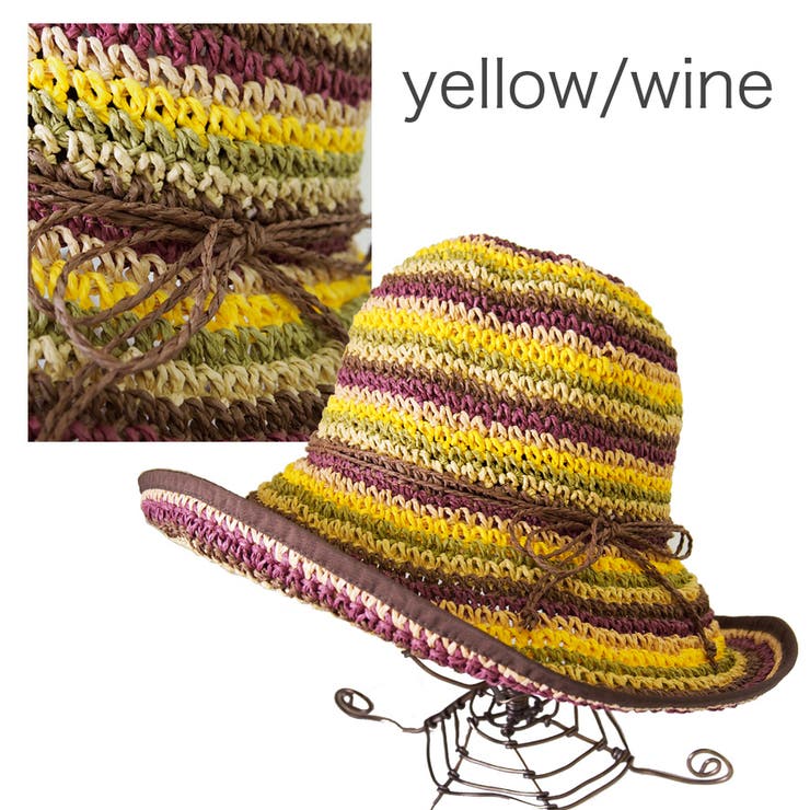 イエロー/ワイン | カラフルボーダー ペーパーハット つば広ハット 春夏 紫外線対策 | FADEN