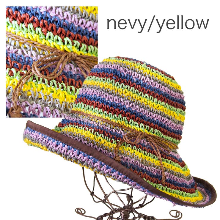 ネイビー/ベージュ | カラフルボーダー ペーパーハット つば広ハット 春夏 紫外線対策 | FADEN