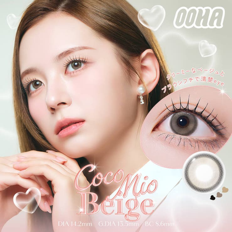 【新商品】韓国カラコン ワンデー オハ OOHA 10枚入り | PONPISH | 詳細画像7 
