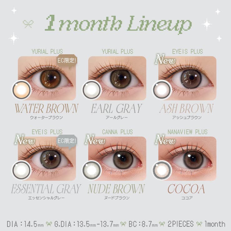 韓国 カラコン 1ヶ月 | PONPISH | 詳細画像2 