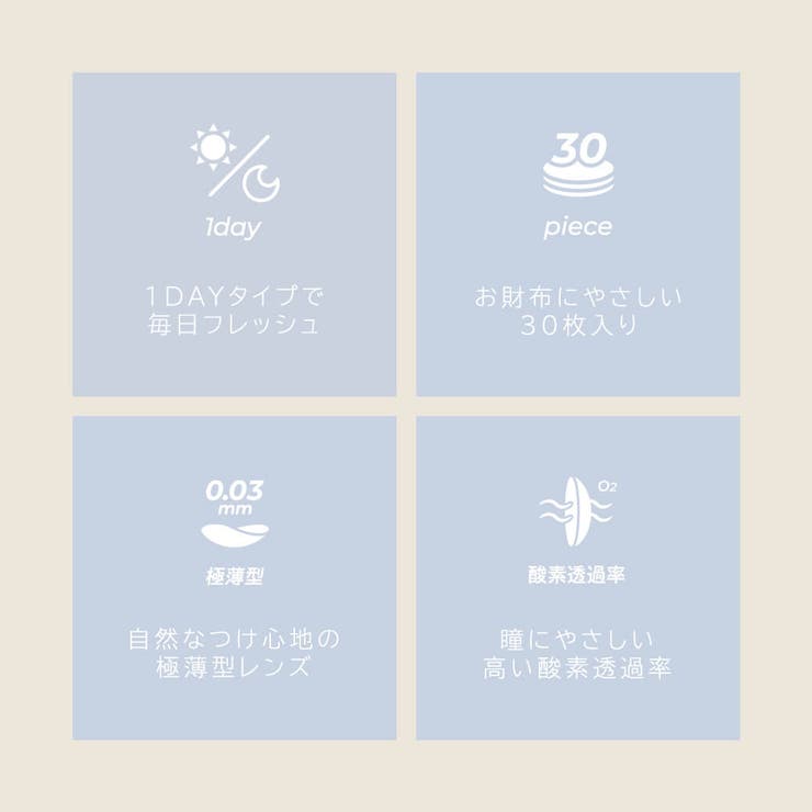 クリアレンズ ワンデー アンヴィ envie 黒木メイサ 30枚入り | PONPISH | 詳細画像5 
