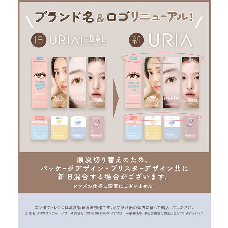 韓国 カラコン ワンデー | PONPISH | 詳細画像17 