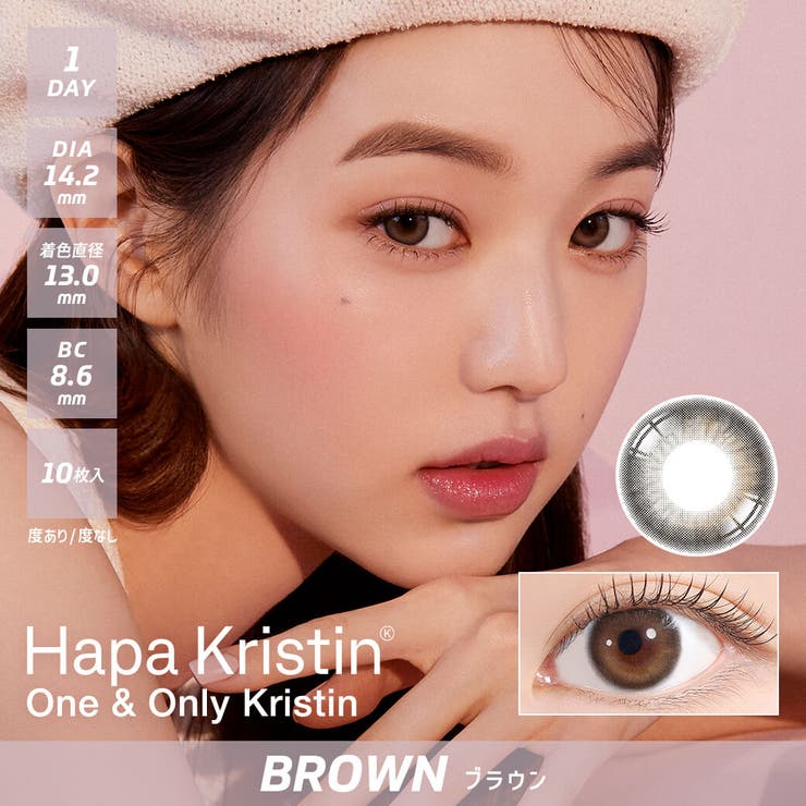 OneOnly_ブラウン