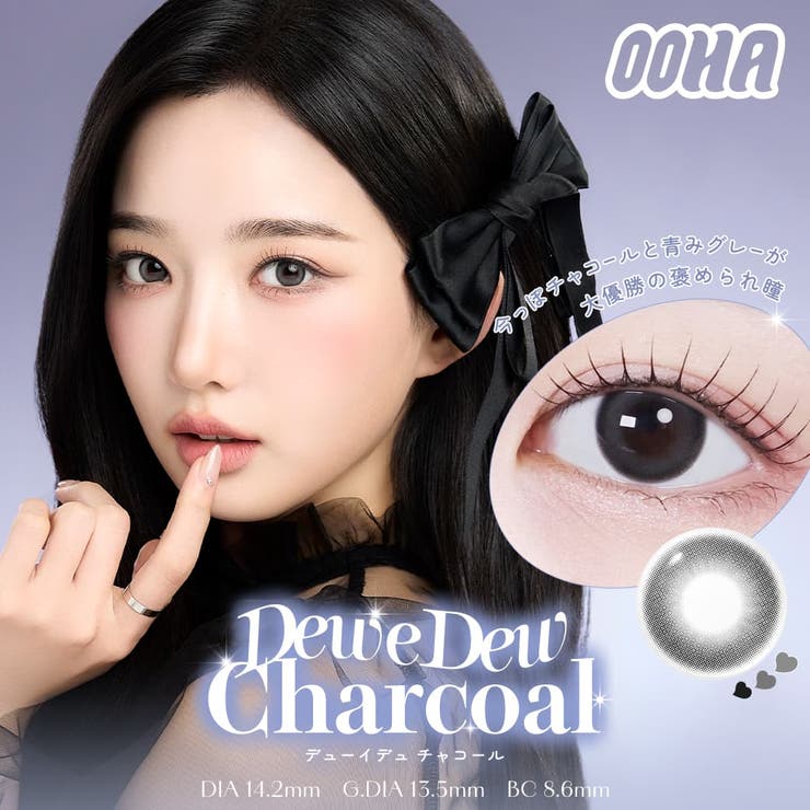 韓国カラコン ワンデー オハ OOHA 10枚入り | PONPISH | 詳細画像4 