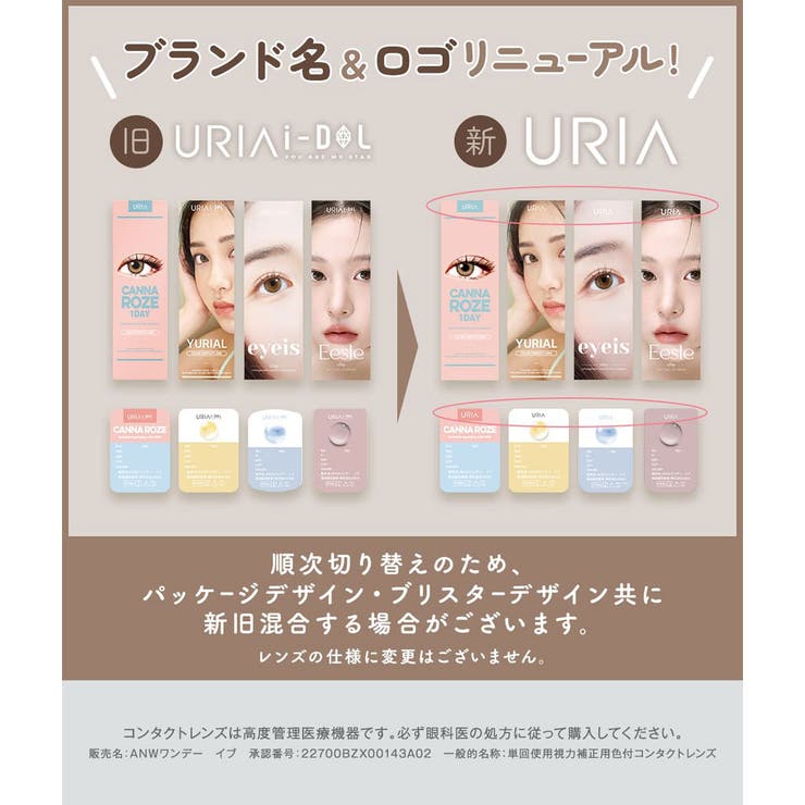 韓国 カラコン ワンデー | PONPISH | 詳細画像12 