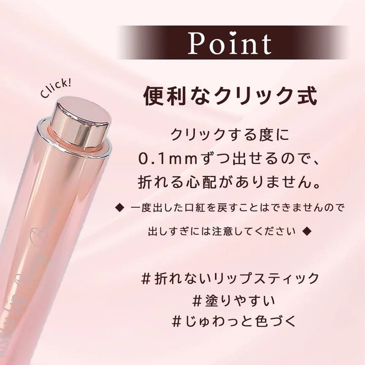 Today’s Cosme キッスるリップ | POPBERRY | 詳細画像5 