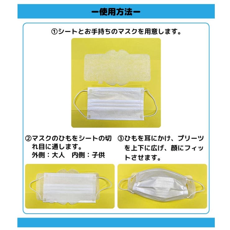 台湾特許商品 マスクフィルター Ag銀イオン配合 | POPBERRY | 詳細画像5 