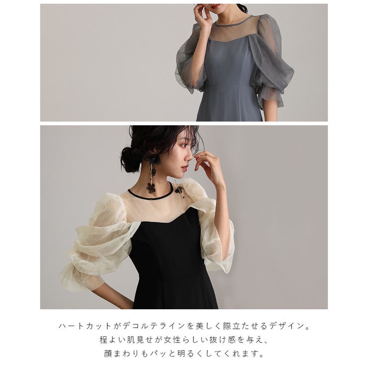 ワンピース 体型カバー フォーマルドレス | PourVous | 詳細画像10 
