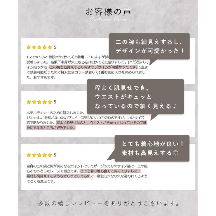 ワンピース 体型カバー フォーマルドレス | PourVous | 詳細画像3 