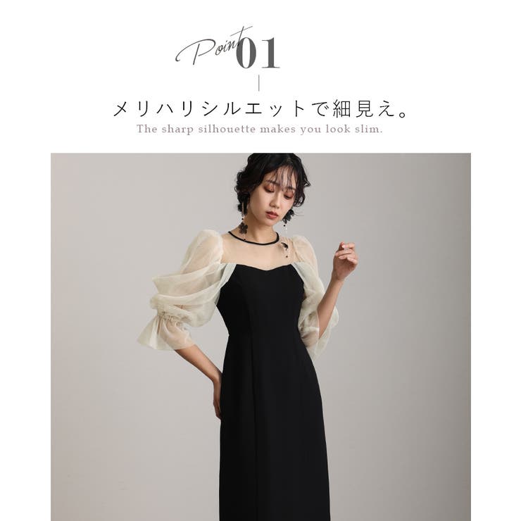 ワンピース 体型カバー フォーマルドレス | PourVous | 詳細画像4 