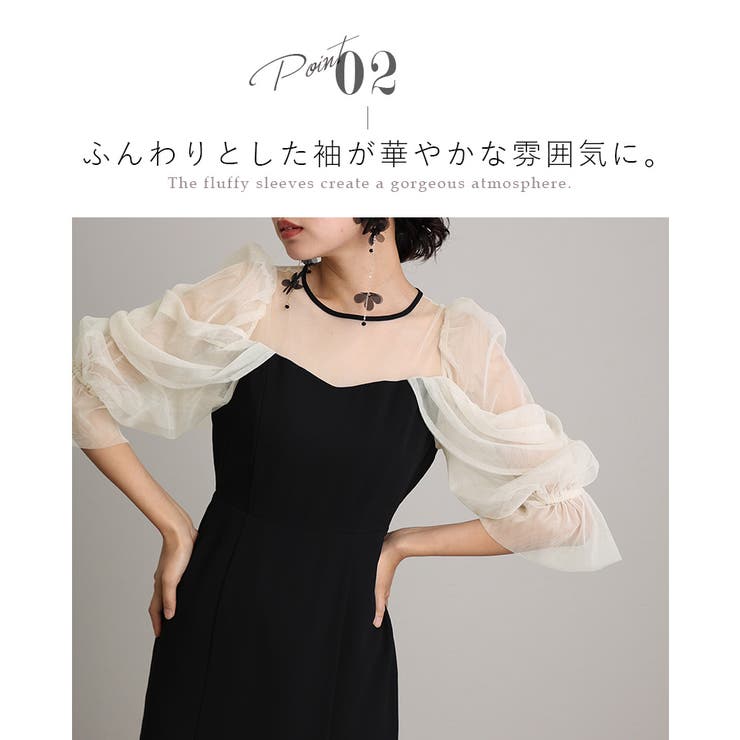 ワンピース 体型カバー フォーマルドレス | PourVous | 詳細画像6 