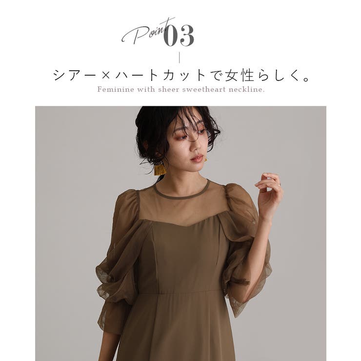 ワンピース 体型カバー フォーマルドレス | PourVous | 詳細画像9 