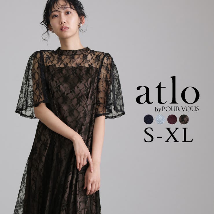 【PourVous】フロントカットデザイン総レースワンピース PourVous】フロントカットデザイン総レースワンピース