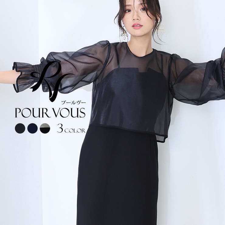 セットアップ ビスチェ パーティードレス[品番：PV000003557