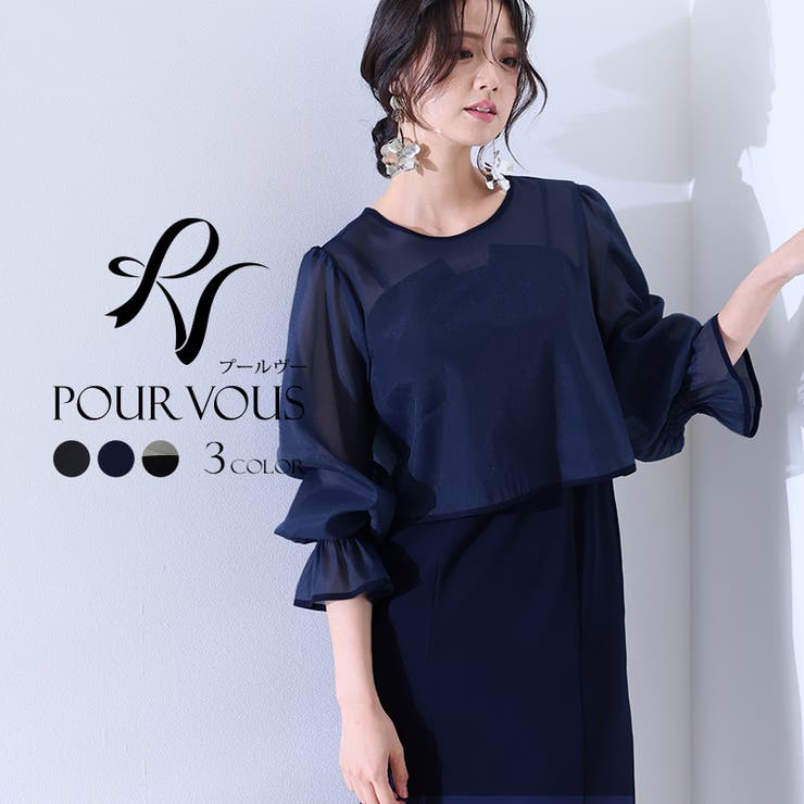 セットアップ ビスチェ パーティードレス[品番：PV000003557