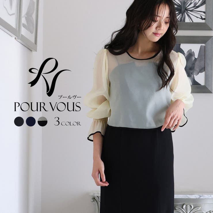 セットアップ ビスチェ パーティードレス[品番：PV000003557