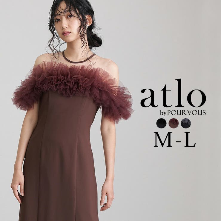 atlo チュールオフショルダードレス (pourvous) atlo チュールオフショルダードレス (pourvous)