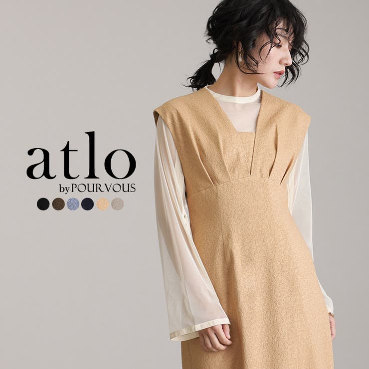 イエロー | チュールインナー Vネックジレ ワンピース | PourVous