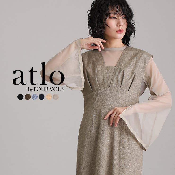 カーキ | チュールインナー Vネックジレ ワンピース | PourVous