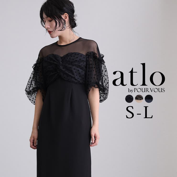 フロッキードット ビスチェ ワンピース[品番：PV000003567]｜PourVous