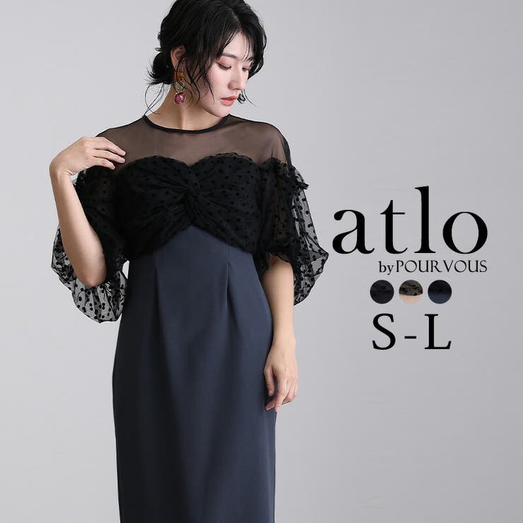 atlo niana flocky dot pants dress M グレー flocky dot pants dress