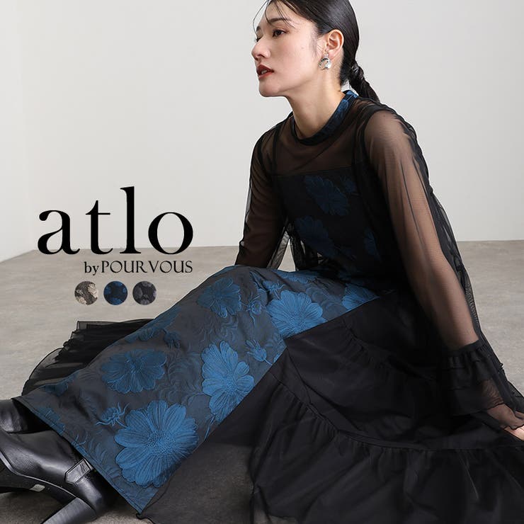 ブルー | 異素材ミックス シアー ジャガード | PourVous