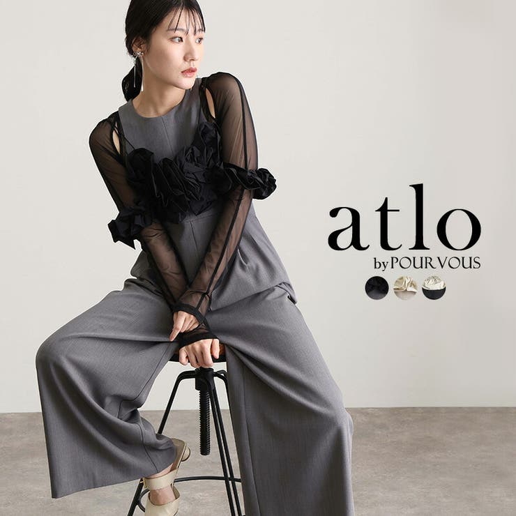 グレー | パンツ 結婚式 オールインワン | PourVous