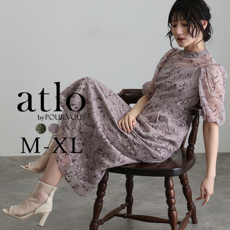 モカピンク | 刺繍レース パフスリーブ ワンピース | PourVous