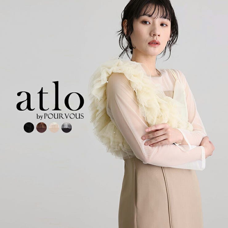 ベージュ | フリル ビスチェ パーティードレス | PourVous