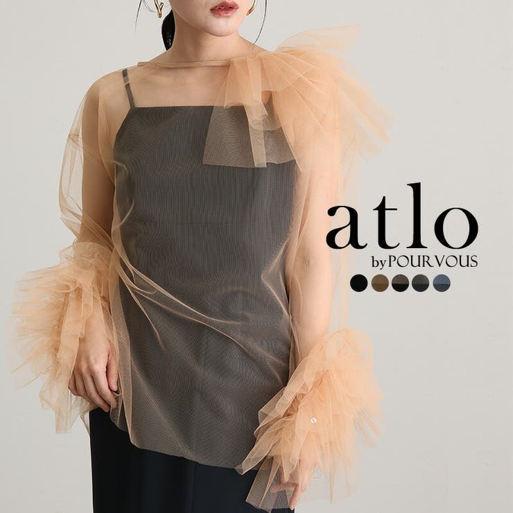 オレンジ | チュール 2点セット パーティードレス | PourVous