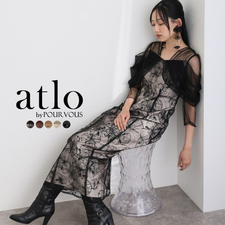 ブラック | オフショルダース スパンコール ワンピース | PourVous