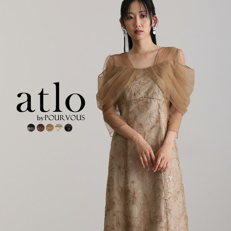 イエロー | オフショルダース スパンコール ワンピース | PourVous