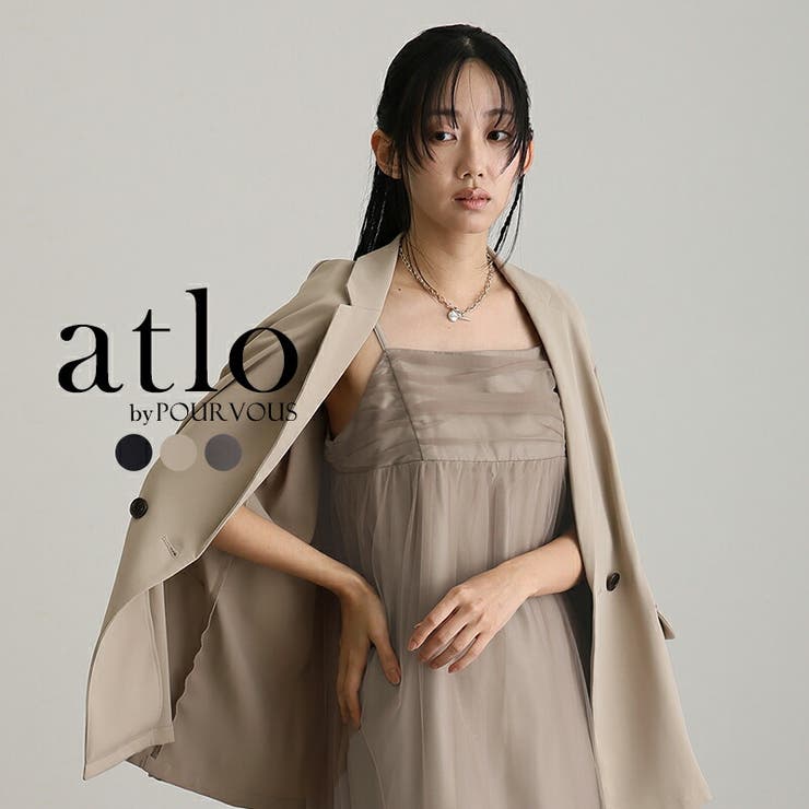 ベージュ | ボリューム チュール ジャケットセット | PourVous