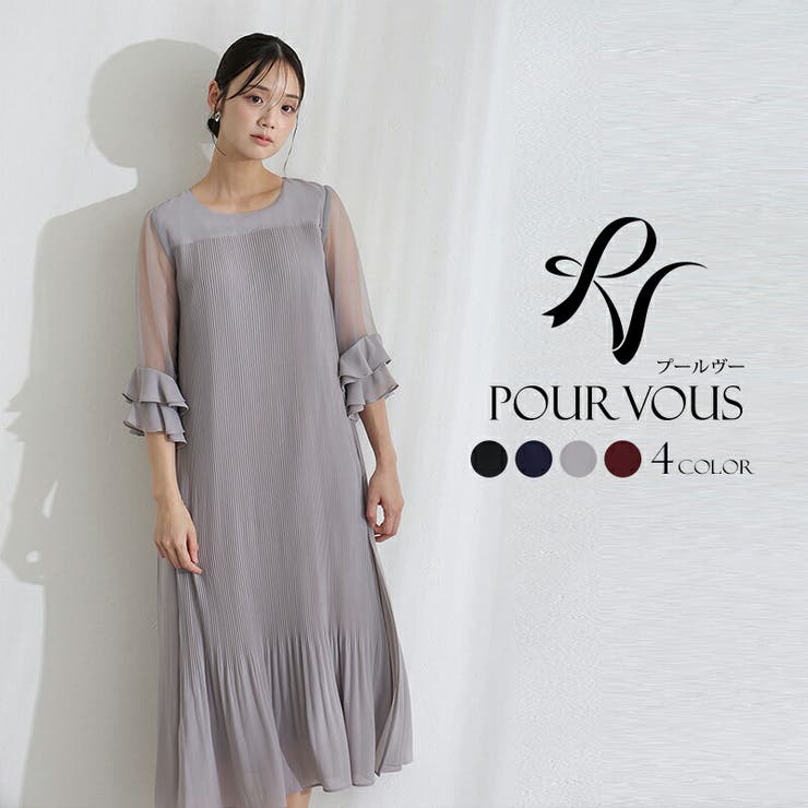 グレージュ | プリーツ スリーブ パーティードレス | PourVous