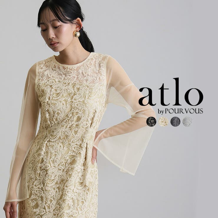 イエロー | リーフエンブロイダリー バックデザイン パーティードレス | PourVous